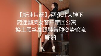 极品少妇超爽母子乱伦，体育生儿子用大屌征服老妈，舌头狂舔老妈肥美嫩逼阴蒂