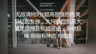  绝世白虎美穴被大鸡巴狂干 清纯小仙女小姐姐樱空桃桃浴室激情爱爱