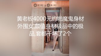 麻豆传媒，蝌蚪KD-015我和两女的游戏