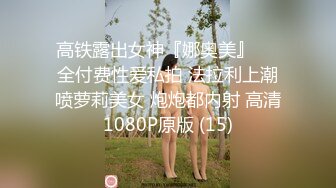 [2DF2]【嫖老师】高价约漂亮外围，一对豪乳，风骚尤物，唯有大屌主播能征服  [BT种子]