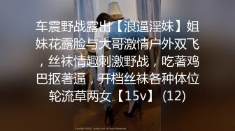 把同事老婆操高潮