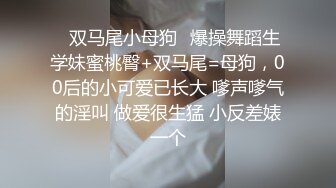 [原创] “千万别射里面！”眼镜反差母狗骚出天际，美鲍被偷偷内射。完整版看简阶