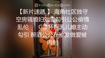 【新片速遞】 ✨✨✨【对羊羊心动】应求发帖 清纯小学妹 道具自慰无套啪啪~！！✨✨✨--20小时，人称浙江刘亦菲，露脸清纯