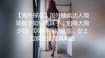 剧情之勾引修车小哥,车里口鸡巴带回家做爱(下) 