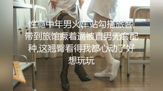 妖娆少妇，身材曼妙“老公快干我骚逼 ”被大吊爆操