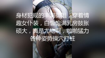 穿着高跟的纹身美妖