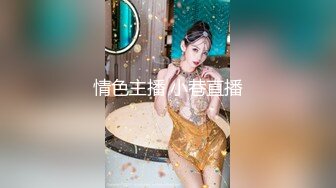 极品饥渴人妻小朵