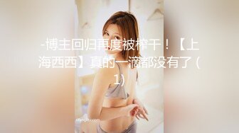 【奶凶大人】炮机调教大奶骚女仆 上下齐开爽翻天