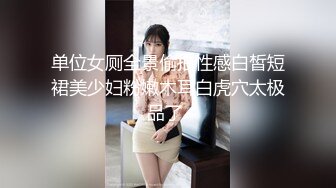 麻豆传媒&Psychoporn联合出品新作-偷窃日本少女挺进抽插 极品丰臀美女