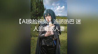 【新片速遞】女朋友和同城陌生男一起玩3p，握着男友的鸡巴被单男操着，小哼着淫声 骚！