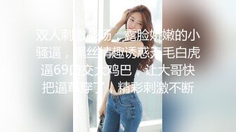 哥们儿的老婆在家被我搞