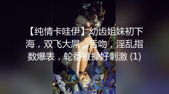 “感觉插到子宫了~好深”对话淫荡花臂大神无套输出02年学生妹穿着JK装多个体位啪啪，开始肏疼后来被肏痒