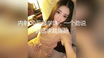 【新片速遞 】 ID5241 新婚前夜 ❤️-茜茜 -❤️ 瞒着老公偷情前男友，一个人自慰太难受，于是找来前任，享受最后的 快乐！