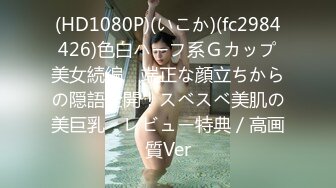 麻豆傳媒 兔子先生監制 TZ141 長腿女房客的詭計 香月憐