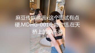 麻豆传媒 MD0292 胁迫调教国媒女主播 一王二后操翻两骚逼 宋雨川 李蓉蓉