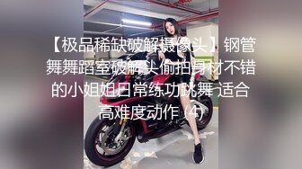 露脸才是王道，极品颜值网红女神被金主爸爸各种爆操，外人眼中的女神私下就是一只欠操的骚母狗，穷人女神富人精盆 (1)