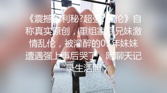 没有一个女人不爱大鸡巴，粗屌没入嘴巴小穴打桩（完整53部简芥看