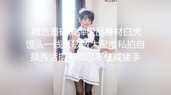 ⚫️⚫️最新顶级女神！万人在线关注的OF极品乳神【冲田杏梨】私拍视图，豪乳大肥臀推油揉搓模拟被肏挑逗~要了命了~感觉又大了 (4)