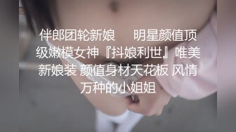 精致校花级小妹妹三洞齐开，紧致爽滑的屁眼被大肉棒操到合不拢，被操的骚叫不停，声音动听 (2)