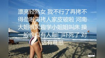 帅小伙约炮车展认识的美女车模 身材好奶子大完美露脸