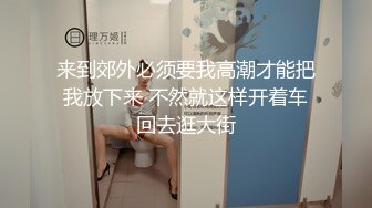 ✨乖巧萝莉萌妹✨清纯小可爱【吃掉瑶瑶】白白嫩嫩萝莉身材 肉嘟嘟可爱粉嫩小穴，小小年纪就这么淫荡，可爱又反差 (3)