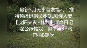 宁羽 新主播 甜美系美少女 全裸发骚诱惑 特写BB 尿很黄