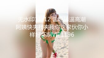 三个00后嫩妹妹！年纪不大超会玩！双头龙互插嫩穴，幸福炮友轮流一干三，看的观众羡慕不已