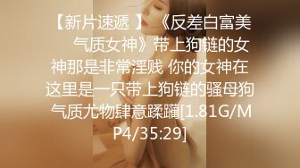 [2DF2] 【一哥全国探花】，极品外围女神，肤白细腰美乳翘臀，长发飘飘丝袜情趣，一对大白兔完美少见[BT种子]