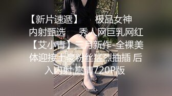 眼镜黑丝伪娘吃鸡啪啪 姐姐你好骚 上位骑乘 大牛子甩不停