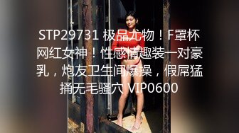 STP27433 ED Mosaic 素人美容师的首次3P初体验