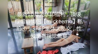 星空无限传媒 XKG181 看着心爱的女神在别人胯下呻吟 香菱