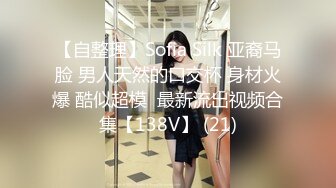 最新极品新晋网红萝莉美少女▌赛高淋酱▌羞耻内裤套头 白丝塞乳粉穴