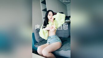 ☀️美乳小翘臀☀️穿着婚纱被单男拽着头发肏，看着老婆被内射极度淫骚 D航空姐刚下飞机 就被老公送到别人床上 黑丝脚都还是酸的 (3)