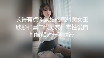 “这床也太响了吧”狂操巨乳少妇-留学生-19岁