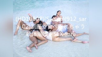 海角社区兄妹乱伦大神经常偷窥妹妹洗澡入魔❤️妹妹(极品无毛白虎）和闺蜜聚会酒后，醉搞熟睡妹妹第一次破处哭了一晚