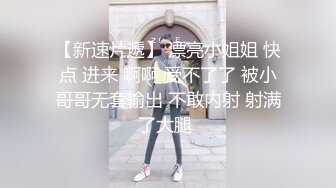 [微密圈]桃沢樱呀 吊带红丝袜