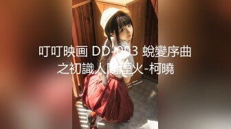 HongKongDoll 玩偶姐姐 Vlog长片系列「一日女友的漂亮姐姐」 花絮预告1