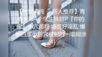 【PGD-794】 优质时尚香皂金森m