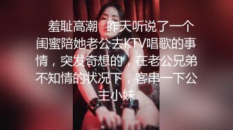 “我是弟弟的骚逼”  深圳少妇又背着老公出来偷吃了