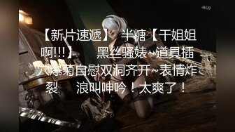 【与女神双修】淫荡小情侣酒店啪啪，窒息式性爱坐脸上狂舔，黑丝开档粉乳后入，极品骚货场场劲爆 (2)