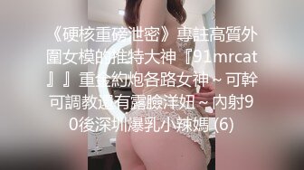 ?最新??网黄女神? 极品蜜汁白虎神鲍尤物▌娜娜▌超淫剧情《痴女性玩物》乳粒敏感挑逗 油亮丝袜蜜鲍榨精