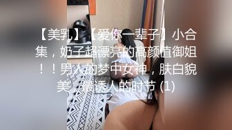 ❤️极品反差婊❤️超高颜值美女与男友性爱，会吃的骚女友让人心荡漾，无套缓缓插入爽翻天！