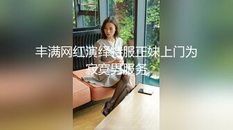 《家庭乱伦》老婆怀了二胎强上性感的黑丝小姨子（续）