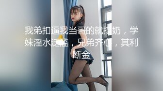 【五五开酱】美女网约3个土豪酒店啪啪，社会疯狂，淫乱盛宴，骚货被轮奸好刺激 (4)