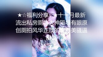 十二月最新流出 精品厕拍 全景酒吧女厕后拍美女尿尿喝高了呕吐的长靴小美眉 (1)