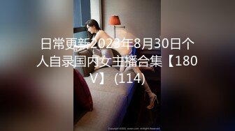 3/17最新 白丝女仆跳蛋强烈震感抖动泥泞私处淫水溢出潮吹失禁淫液VIP1196