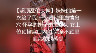 00后清纯女神级萌妹KTV赴约,碎花连衣裙少女感十足,KTV里边唱歌壹边拿啤酒瓶摩擦小茓