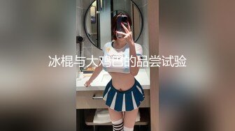 【★☆全网✨推荐★☆】⭐Dianasexcam99⭐欧美网红 身材与颜值俱佳 私处肥美多汁 已经成功解锁了三洞《VO.2》