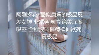 偷情朋友新女友，一边被我操，一边跟朋友语音聊天