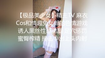 模特身材的小姐姐用棒棒糖勾引二弟弟来操她MD0098